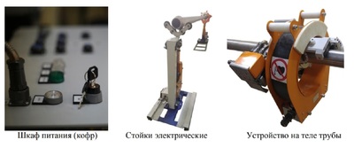 Ультразвуковой дефектоскоп - main