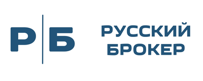 Русский брокер - main